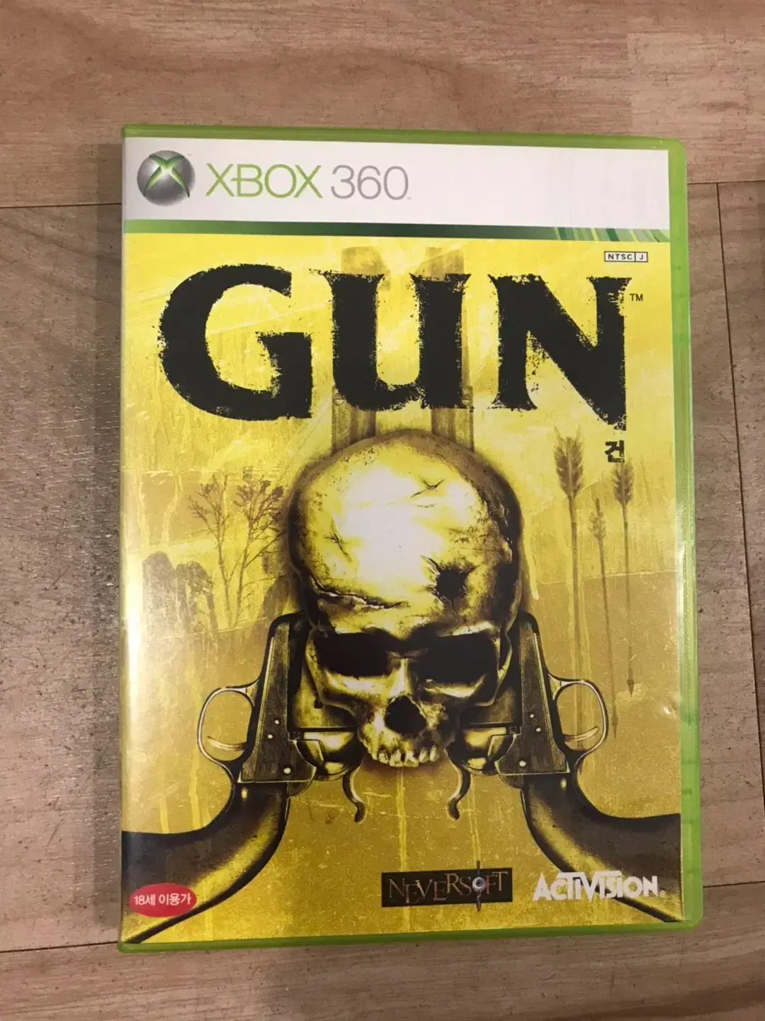 XBOX360 건(GUN)